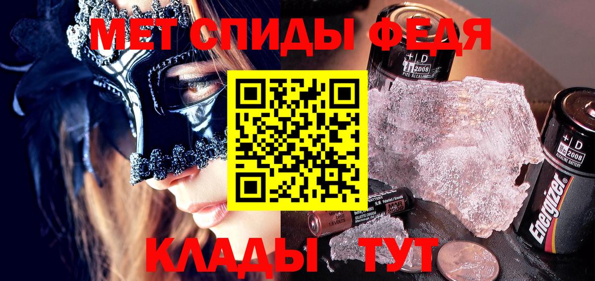 Amphetamine Premium Стрежевой