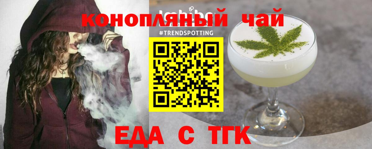 Canna-Cookies марихуана  Вход с VPN  Стрежевой 