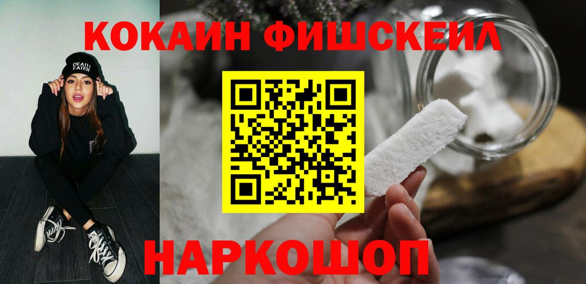 Кокаин Колумбийский Стрежевой