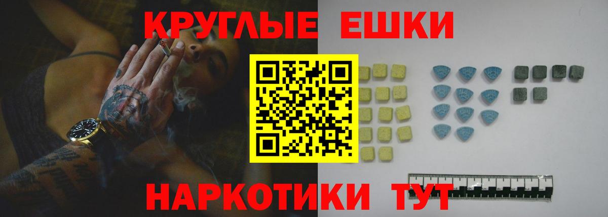 Ecstasy XTC Стрежевой