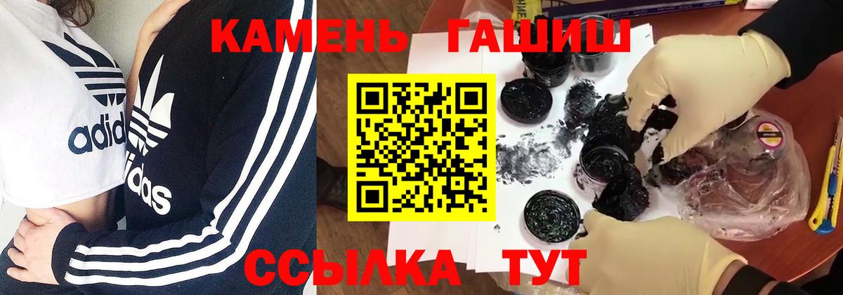 ГАШ гарик Стрежевой