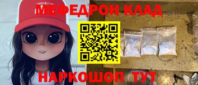 экстази Наро-Фоминск