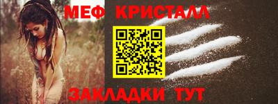 экстази Наро-Фоминск