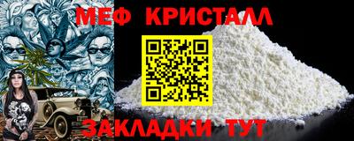 синтетический гашиш Нальчик
