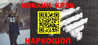 синтетический гашиш Нальчик