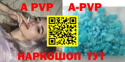 синтетический гашиш Нальчик