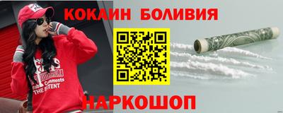 синтетический гашиш Нальчик