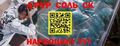 синтетический гашиш Нальчик