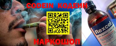 синтетический гашиш Нальчик
