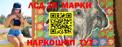 синтетический гашиш Нальчик