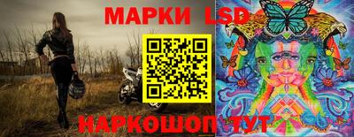 синтетический гашиш Нальчик