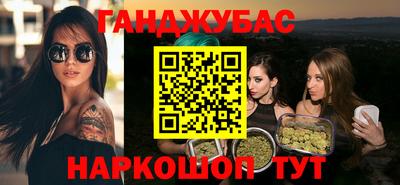 синтетический гашиш Нальчик