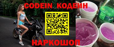 синтетический гашиш Нальчик