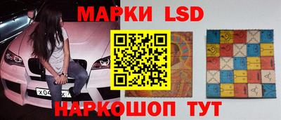 синтетический гашиш Нальчик