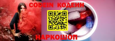 синтетический гашиш Нальчик