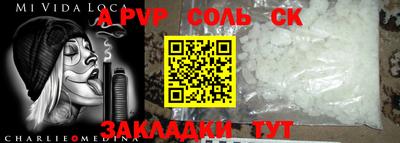 экстази Наро-Фоминск