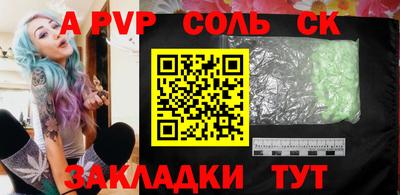 кокс Нарткала