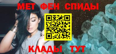 экстази Наро-Фоминск