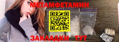 экстази Наро-Фоминск