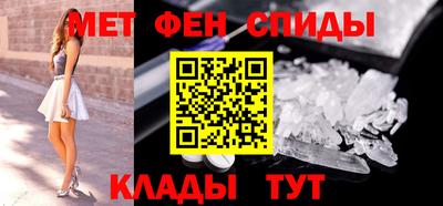 экстази Наро-Фоминск