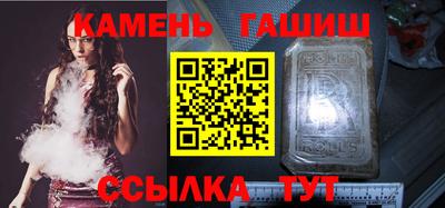 синтетический гашиш Нальчик