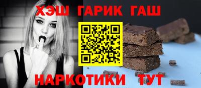 синтетический гашиш Нальчик