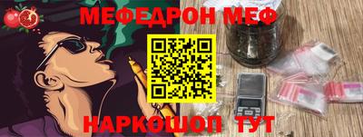 экстази Наро-Фоминск