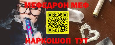 экстази Наро-Фоминск