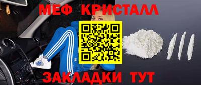 синтетический гашиш Нальчик