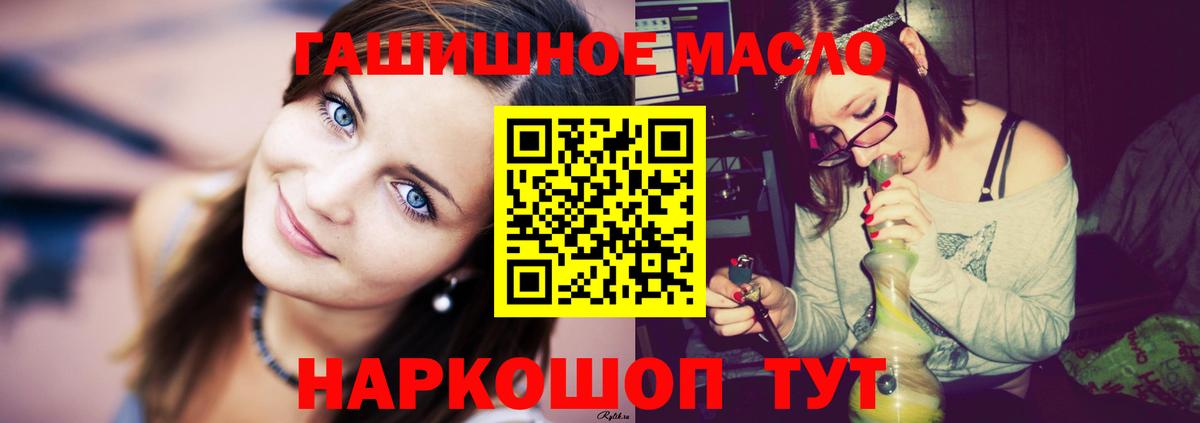 Стрежевой  купить  цена  Дистиллят ТГК вейп  Вход с VPN  ТГК вейп с тгк 