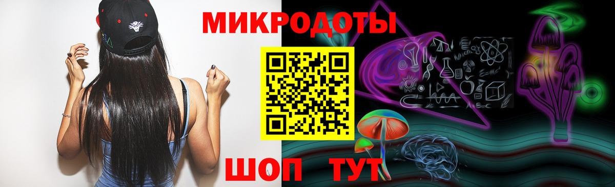 Стрежевой  Псилоцибиновые грибы Psilocybine cubensis  Вход с VPN  Псилоцибиновые грибы Cubensis 