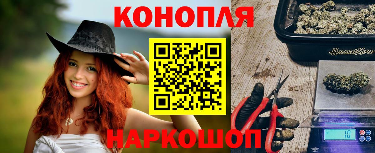 Конопля Amnesia  Марихуана семена  Вход с VPN  Стрежевой  Шишки марихуана планчик 